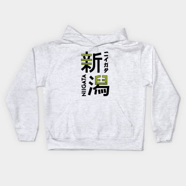 Japan Niigata Kanji Kids Hoodie by Takeda_Art